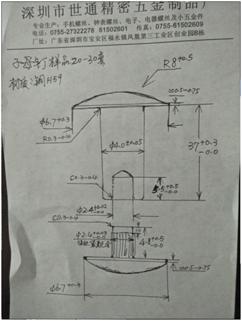 電表箱子母鉚釘定制